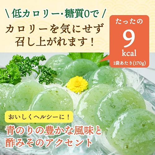 月のうさぎ おさしみこんにゃく 3