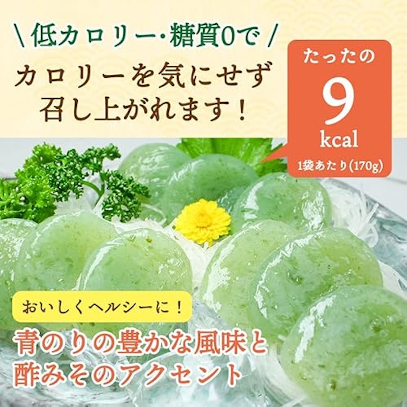 月のうさぎ おさしみこんにゃく 3