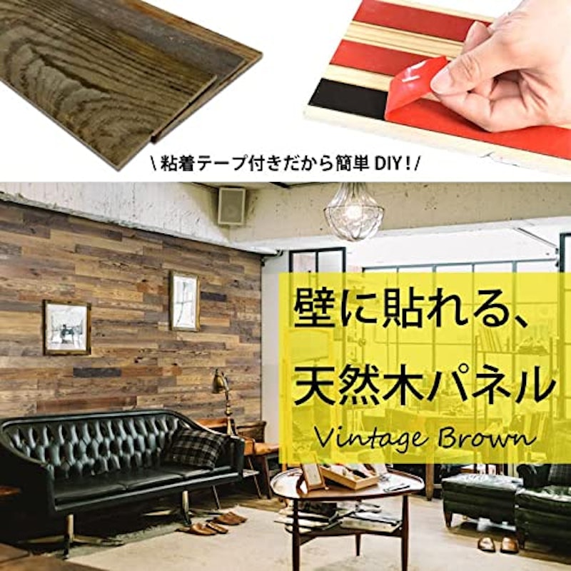 天然木 ウッドパネル 2