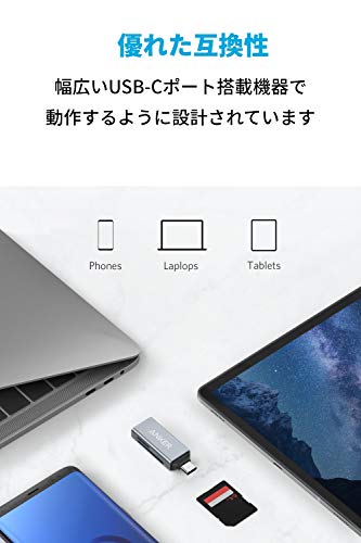 USB-C 2-in-1 カードリーダー 2