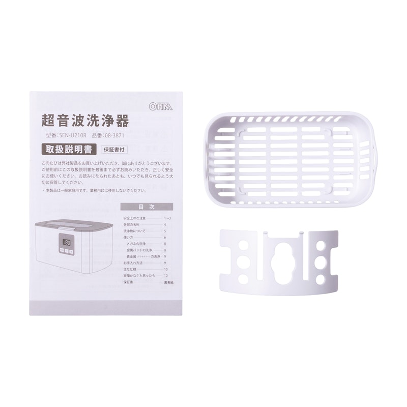 超音波洗浄器 4