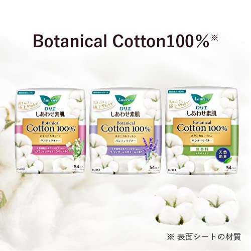 ロリエ しあわせ素肌ボタニカルコットン100% 3