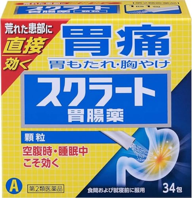 胃腸薬 顆粒 1