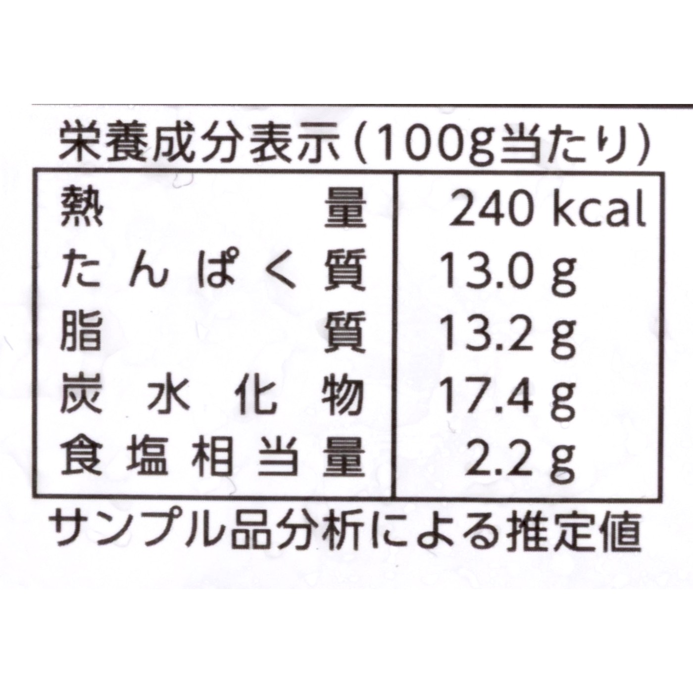 若鶏ももからあげ 5