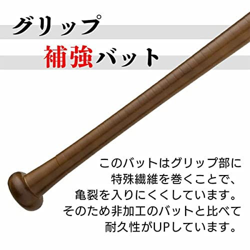 竹 プラクティスバット 4