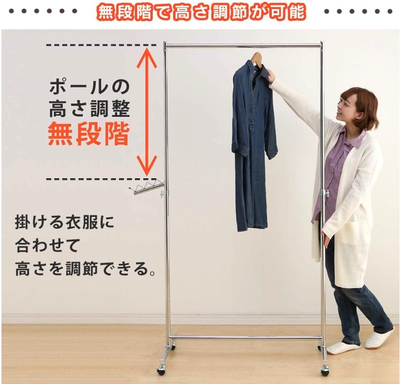 パイプハンガー 1連 5