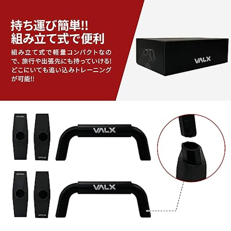 プッシュアップバー 6