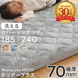 ロールカーペットのおすすめ人気ランキング【2026年10月】 2