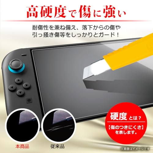 Nintendo Switch 2用 ガラスフィルム 3