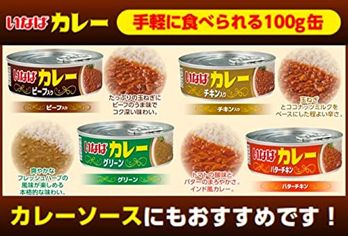いなばカレー グリーン 2