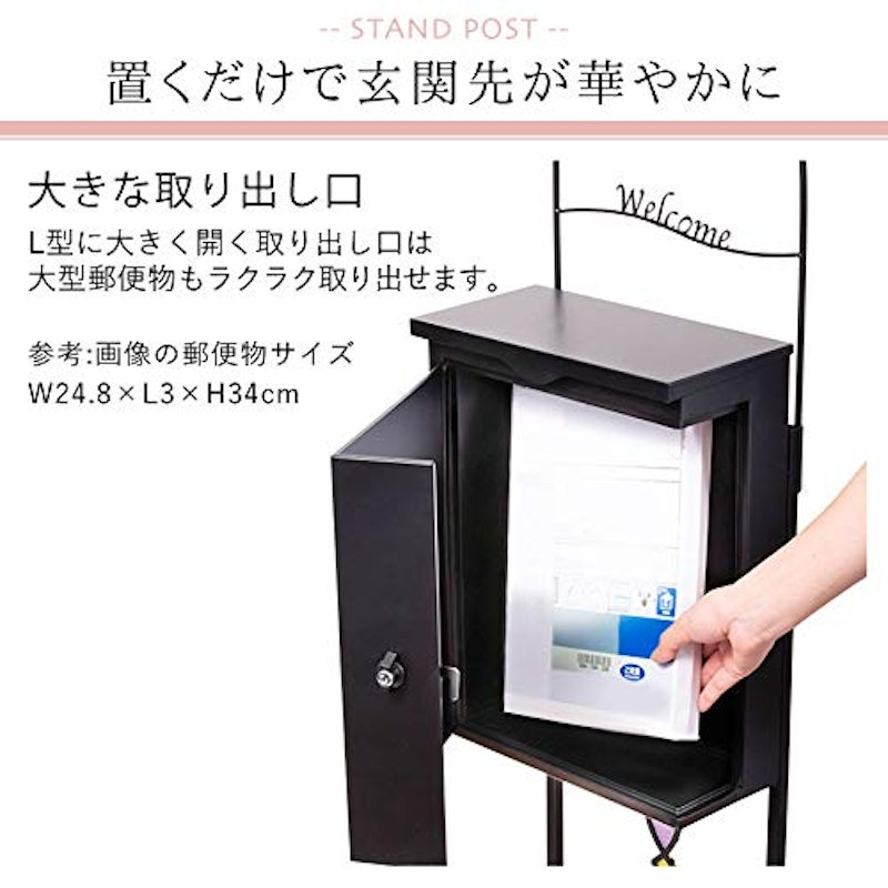 スタンドポスト ステンドグラスウェーブ 2