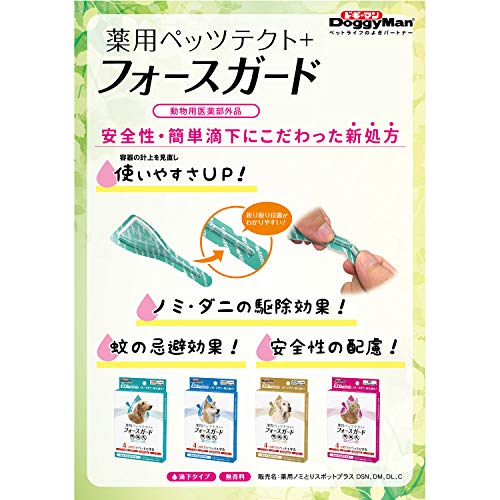 薬用ペッツテクト＋ フォースガード 猫用 6