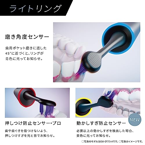 ドルツ 音波振動歯ブラシ EW-DT63-N パナソニック 音波振動ハブラシ ドルツ EW-DT63-N [シャンパン