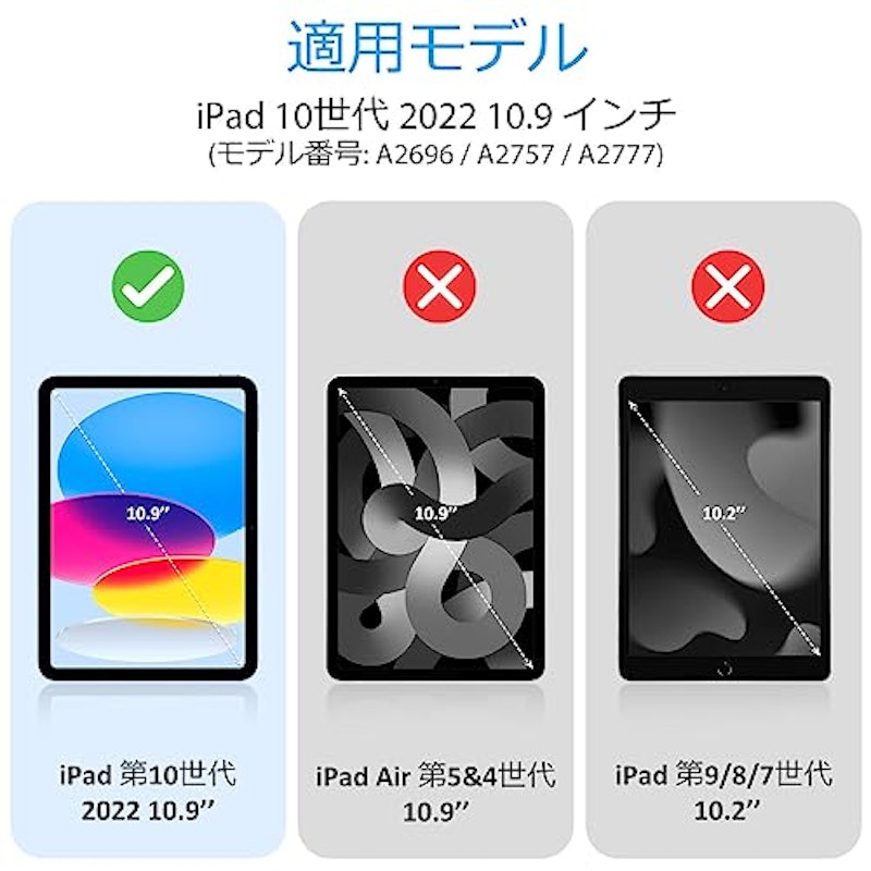 タブレットケース 2