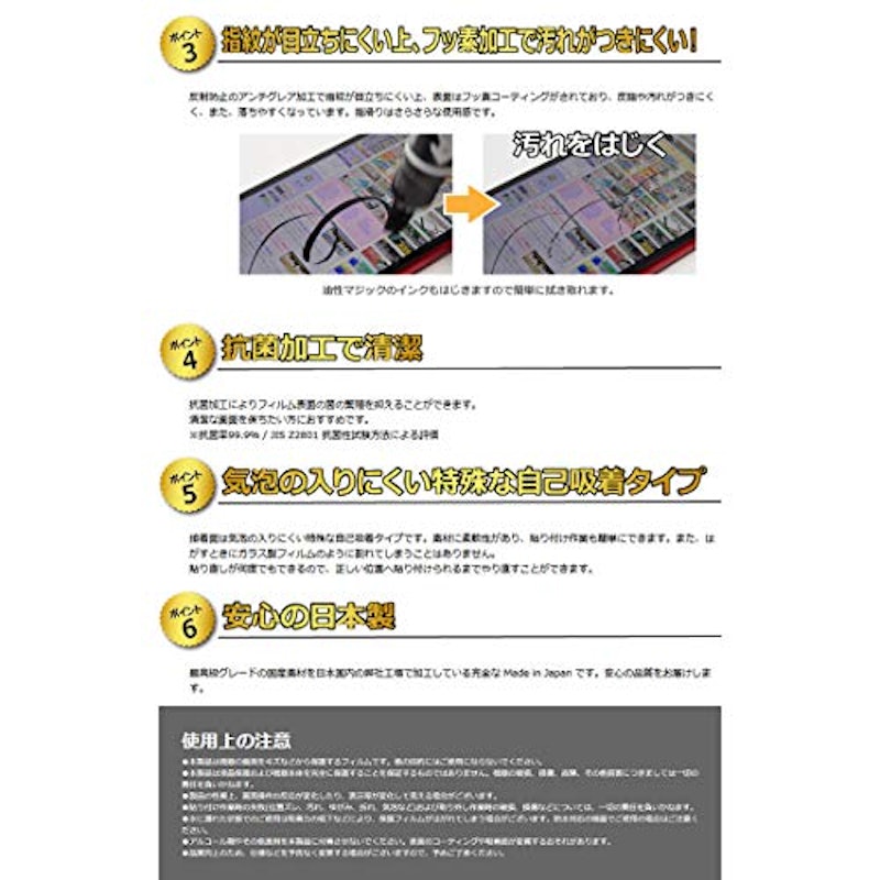 PDA工房 衝撃吸収 反射低減 保護フィルム 5