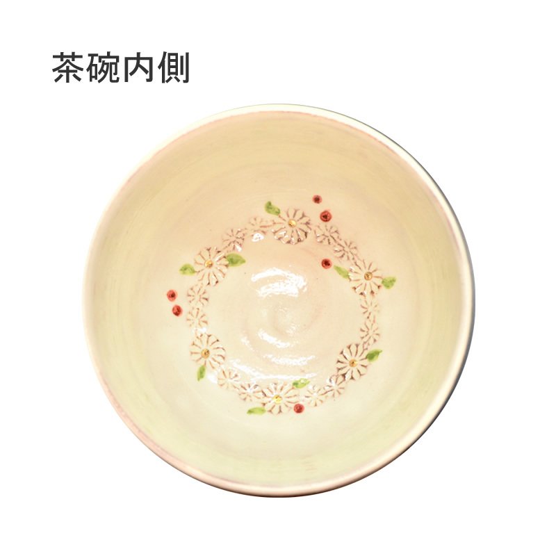 リース模様の茶碗（清和窯）  2