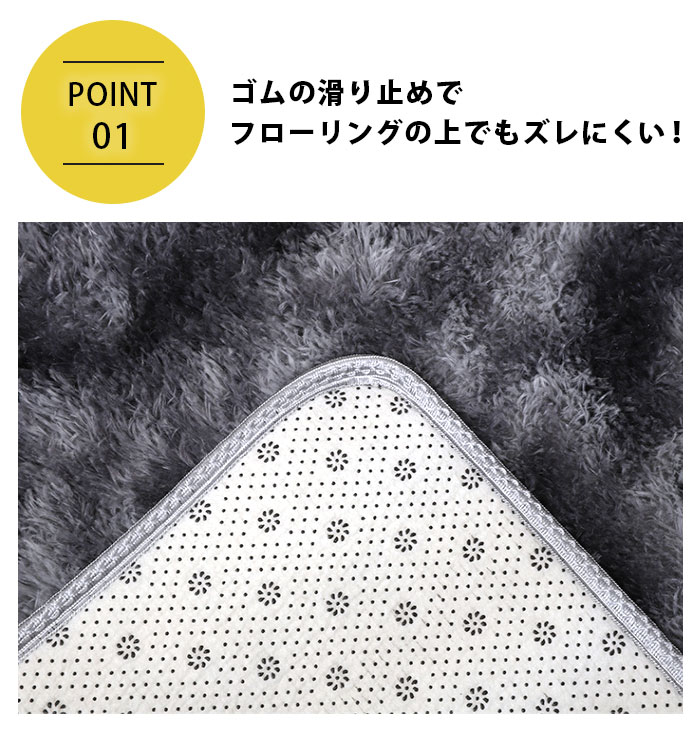 フェイクファーラグ 3
