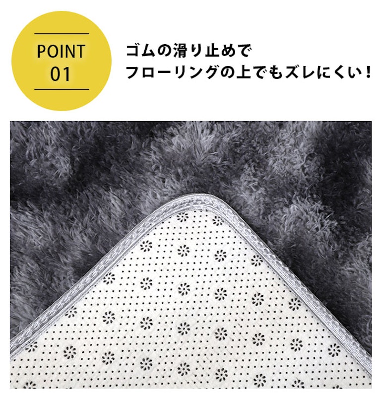 フェイクファーラグ 3