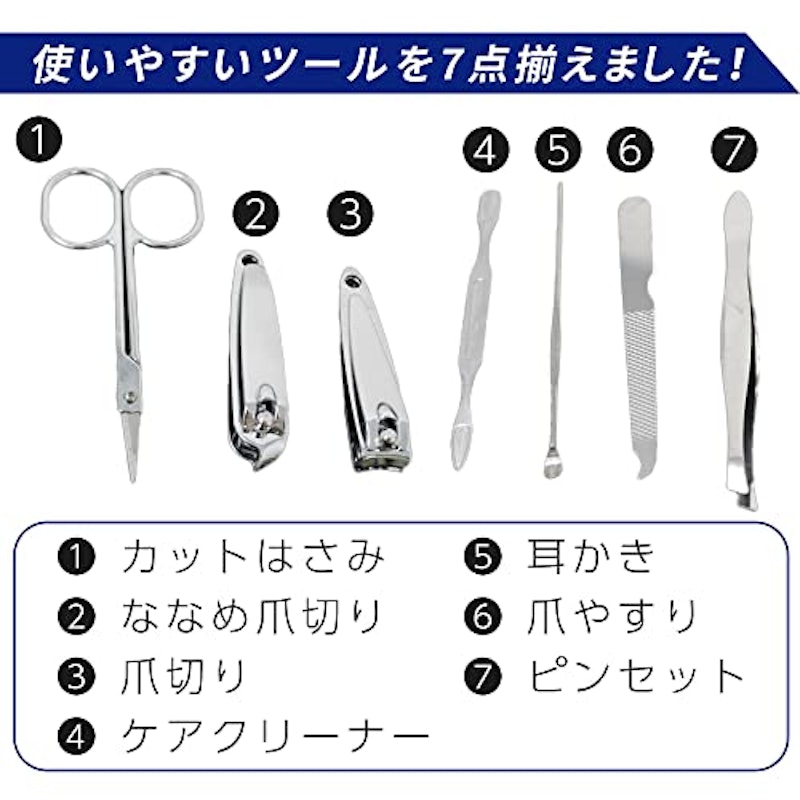 エチケット 7点セット 2