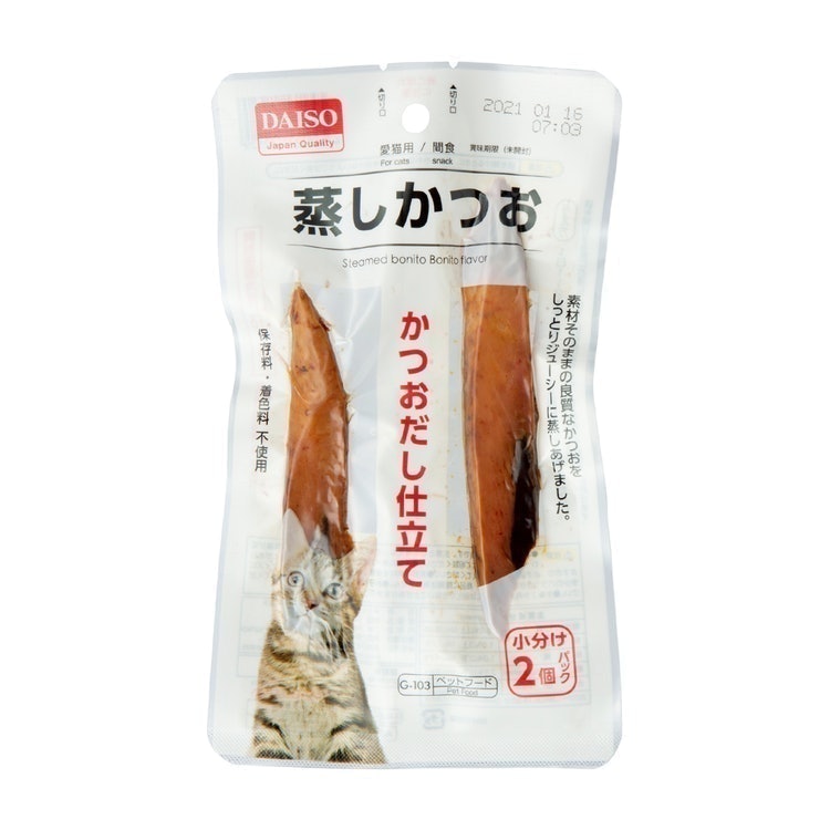 日本ペットフード　まぐろ味　かつお節＆小魚140g　贅沢グルメ　2袋のみ