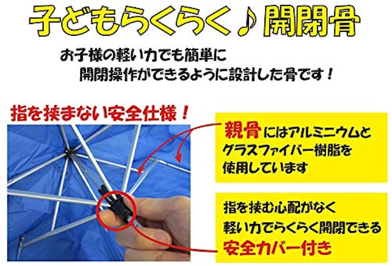 折りたたみ傘 4