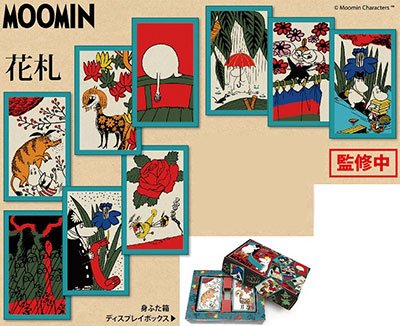 ムーミン 花札 1