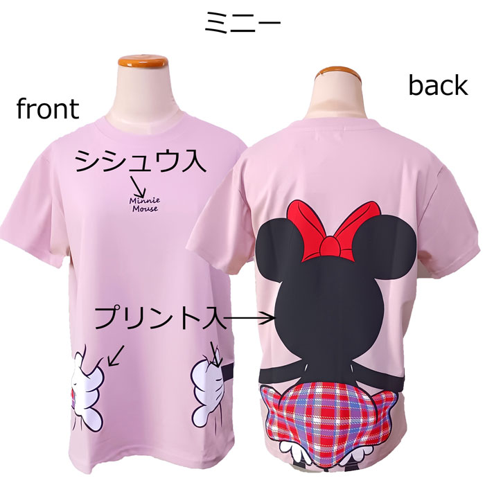 ディズニー 抱きつきプリントTシャツ 4