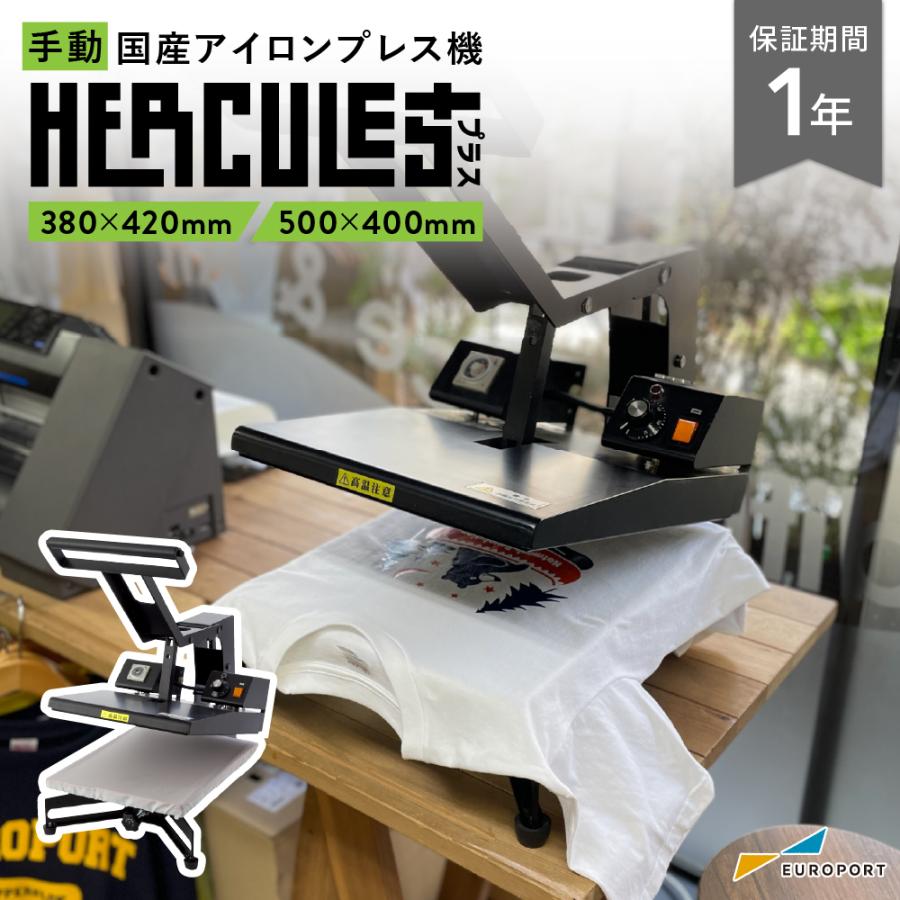 手動アイロンプレス機 1