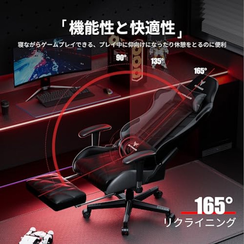 ゲーミングチェア 3
