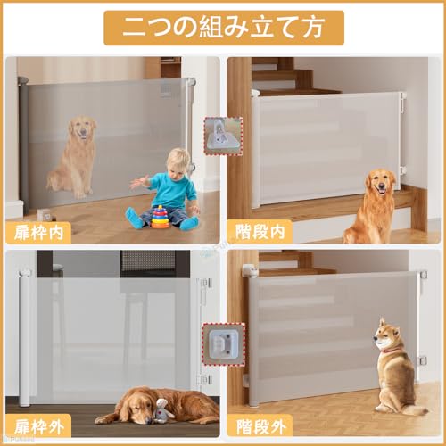 ベビーゲート ロール式 7