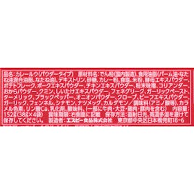 ヱスビー食品 S&B 赤缶カレーパウダールウ 中辛 クチコミ評価・評判&検証レビュー 4