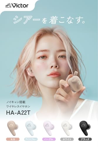 ノイキャンイヤホン 2