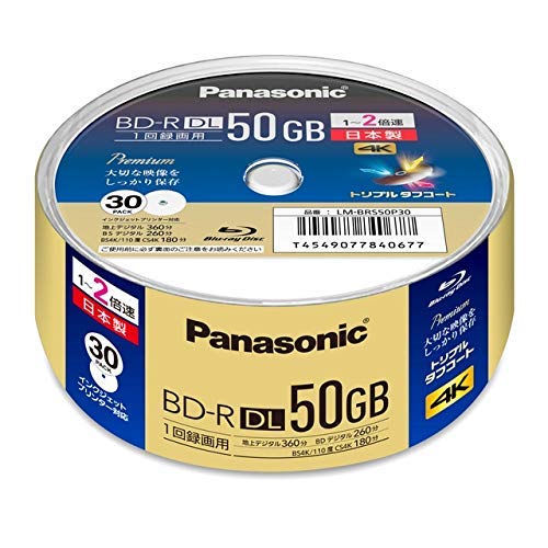匿名配送】BDメディア100GB 怠っ 2倍速 BD-RE XL 20枚パック