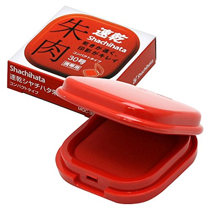速乾シヤチハタ朱肉 コンパクトタイプ 1