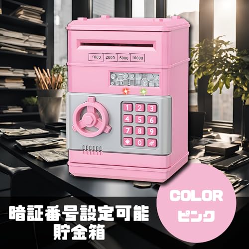 ダイヤルロック式貯金箱 2
