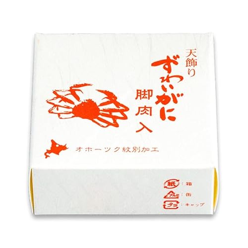 ずわいがに水煮 (脚肉天飾り) 1