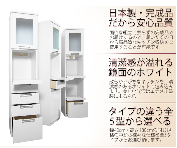 キッチンすき間収納 TORIS 2