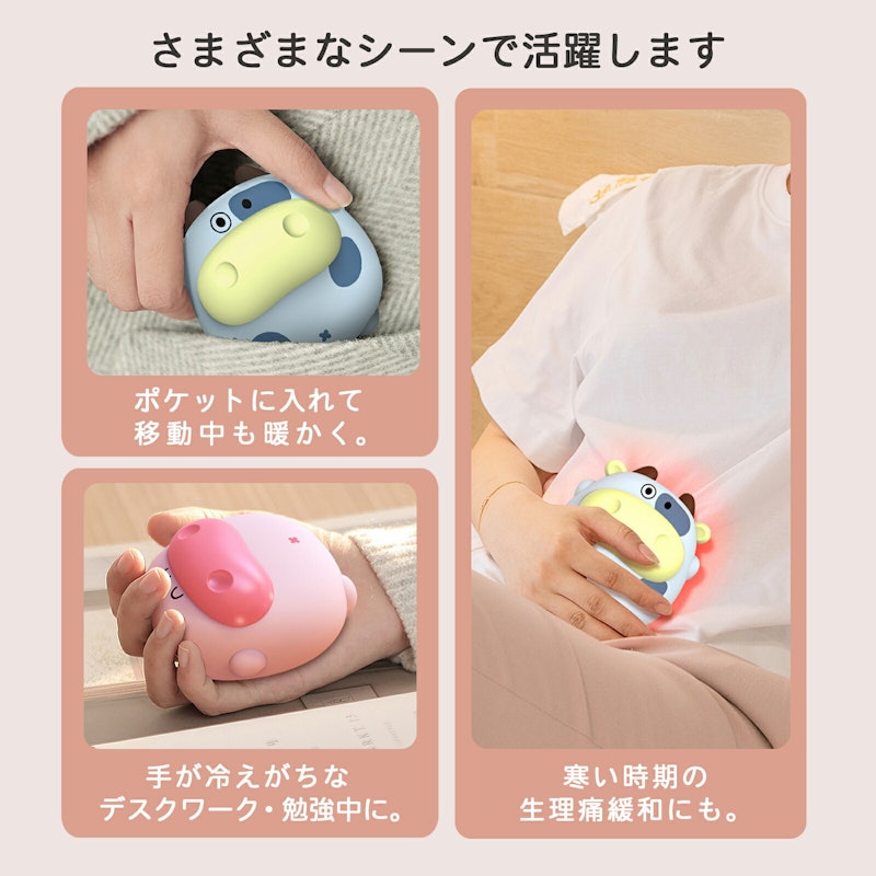 充電式カイロ 7