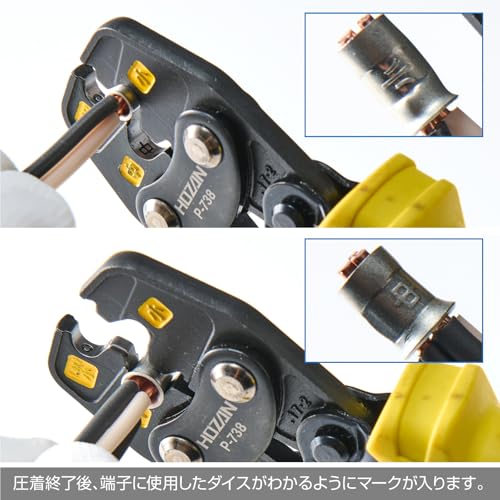 圧着工具 リングスリーブ用 3