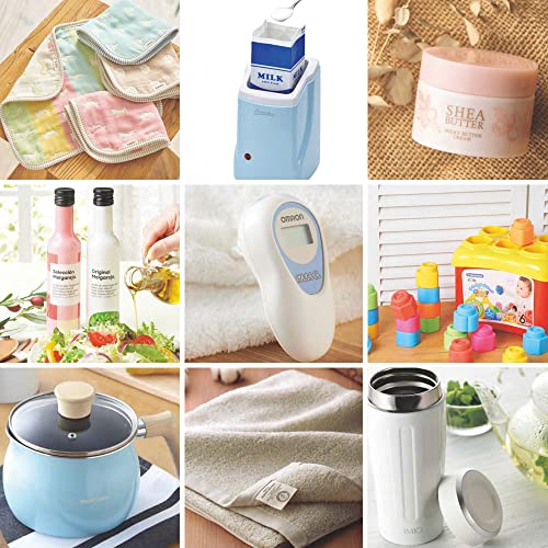 出産お祝い専用カタログギフト PREMIUM CHOICE 8