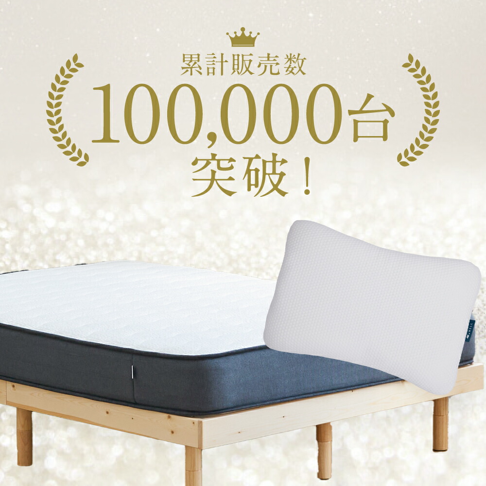 NELL（ネル）マットレスのおすすめ人気ランキング【2025年】 | マイベスト