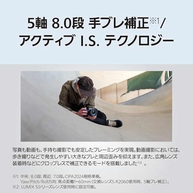フルサイズミラーレス一眼カメラ 8