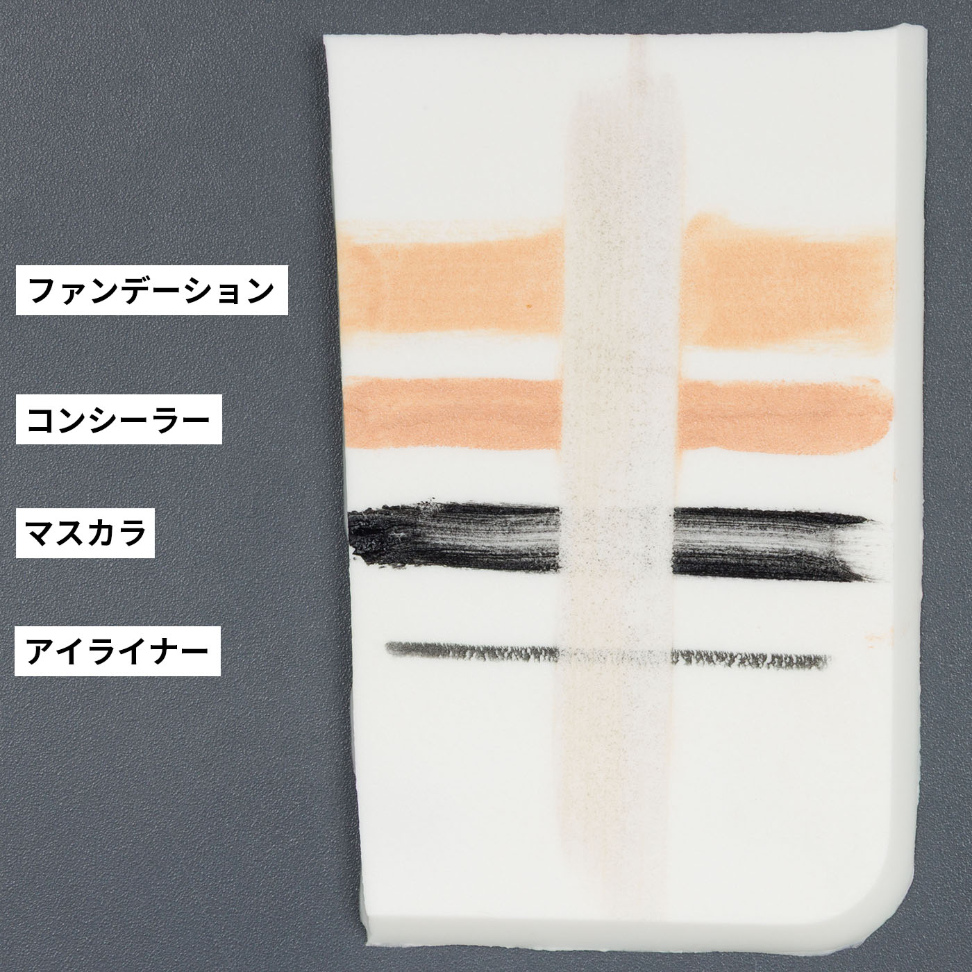 ふくだけコットンうるおいリッチ 2