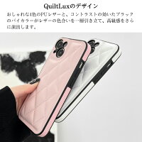 キルトラックス 2