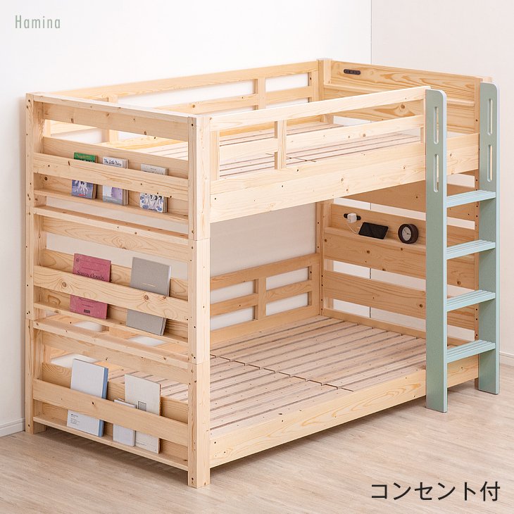 21年 二段ベッドのおすすめ人気ランキング選 Mybest