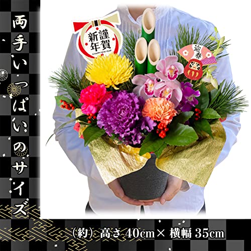 迎春アレンジ お正月の花 4