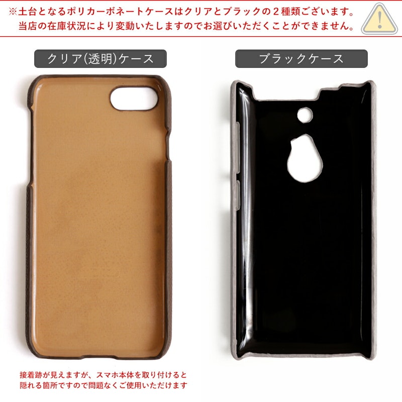スマホケース 11