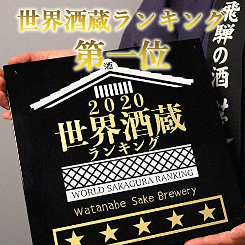 色おとこ 純米大吟醸 720mL 3