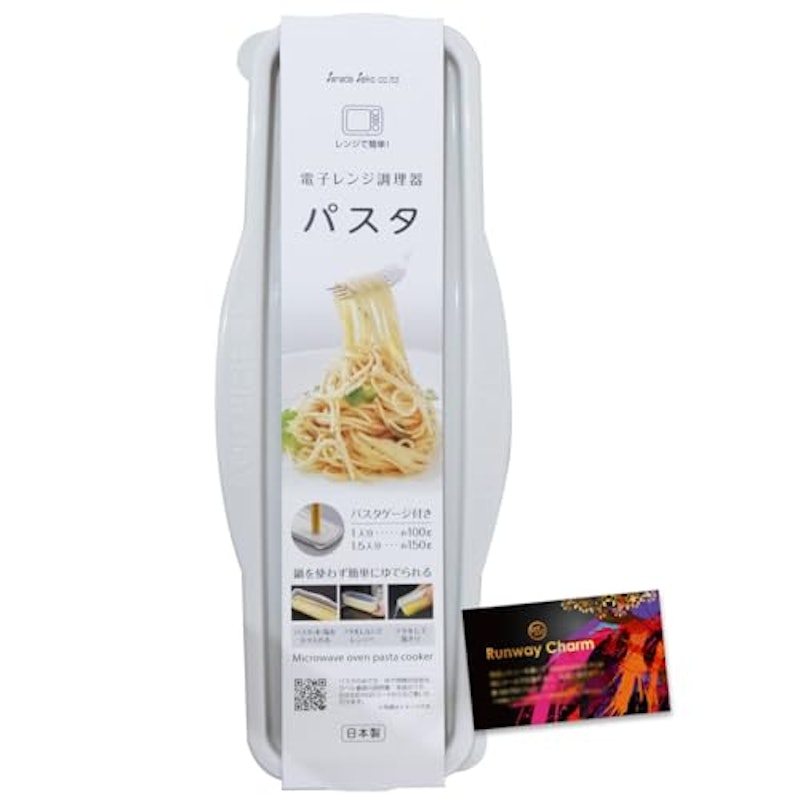 パスタ容器 1