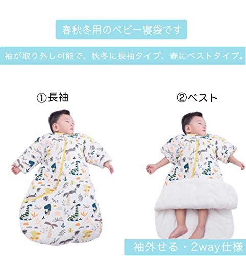 スリーパー 2